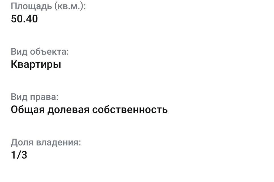 квартира г Рязань р-н Московский ул Сельских Строителей 3/4 городской округ Рязань фото 5