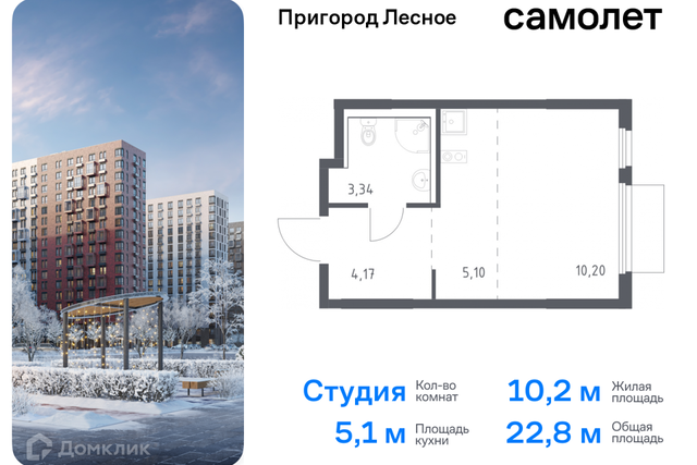 д Мисайлово улица имени Героя России Филипова, 10 фото