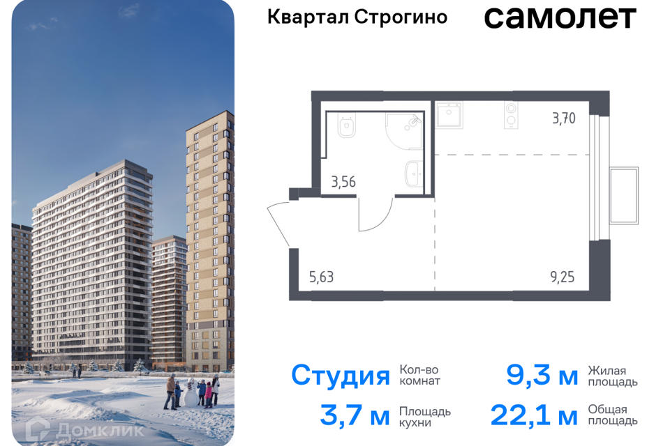 квартира городской округ Одинцовский д Раздоры жилой комплекс Квартал Строгино, к 2, Красногорск городской округ фото 1