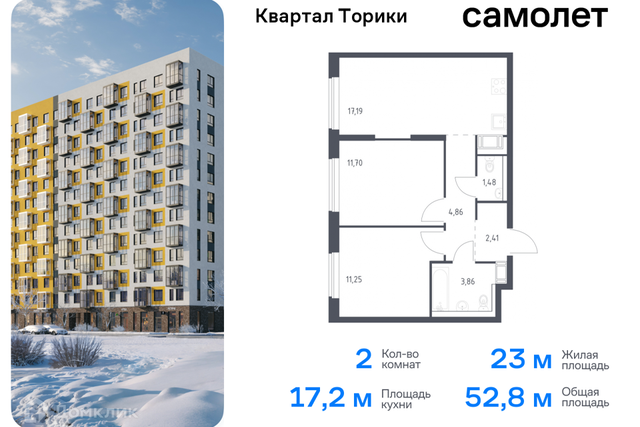 квартира Жилой квартал Торики фото