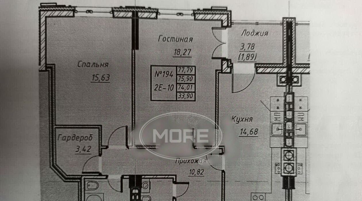 квартира г Калининград р-н Ленинградский ул Герцена 36 фото 2