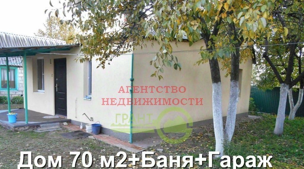 дом р-н Белгородский п Новосадовый микрорайон Новосадовый 41 ул Энтузиастов Новосадовское с/пос фото 1