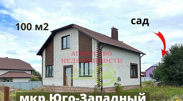 Западный Юго-Западный-2.2 ул Николая Шеломцева фото