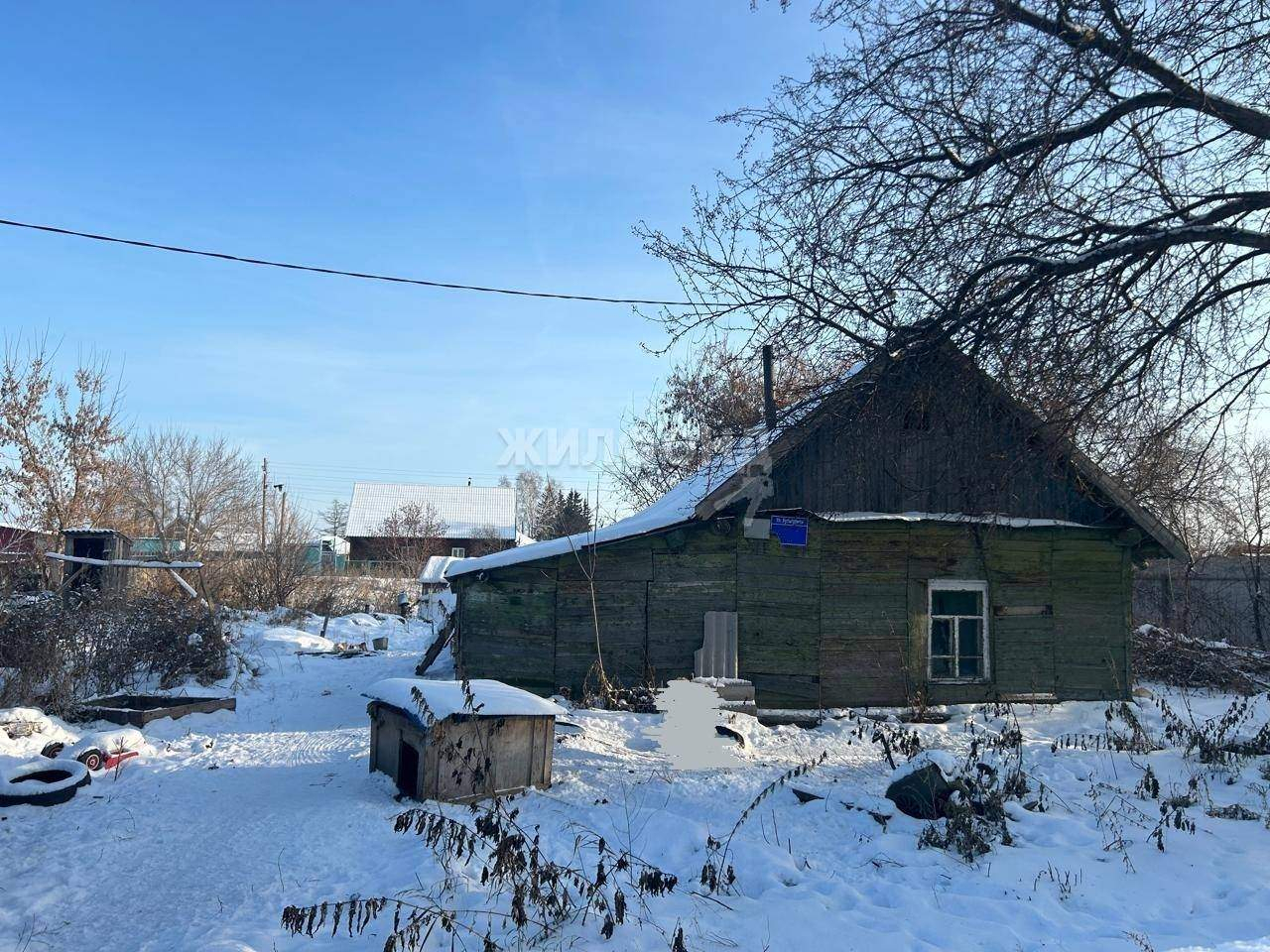 дом р-н Коченевский рп Коченево ул Культурная фото 1