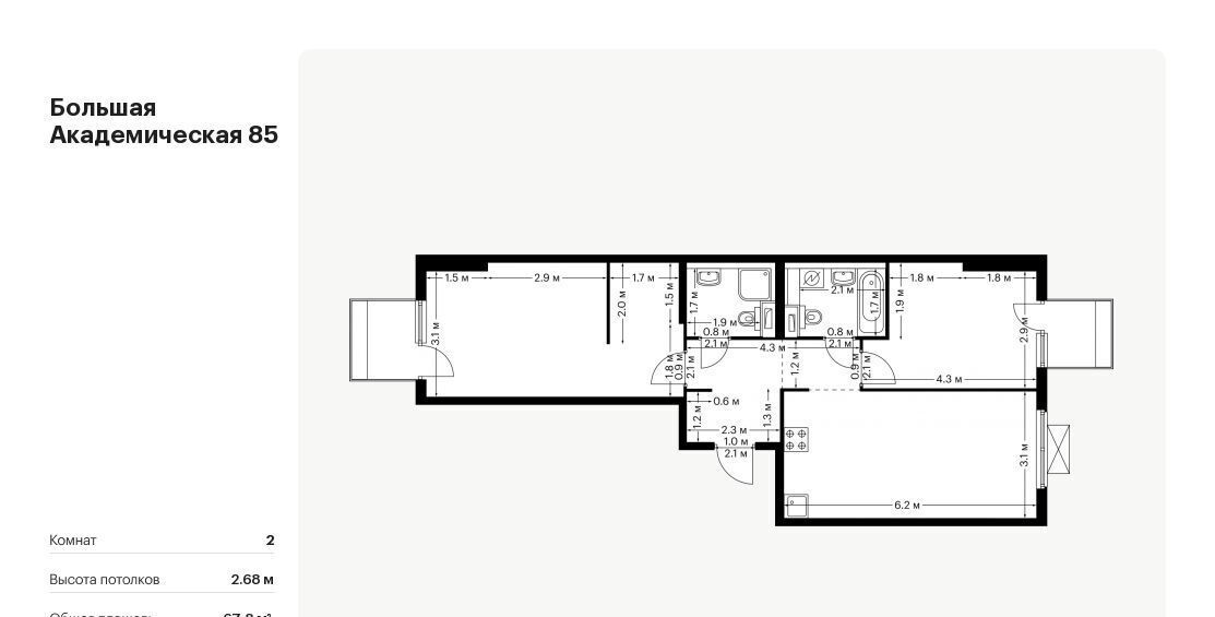 квартира г Москва метро Окружная Большая Академическая 85 к 3. 2 фото 1