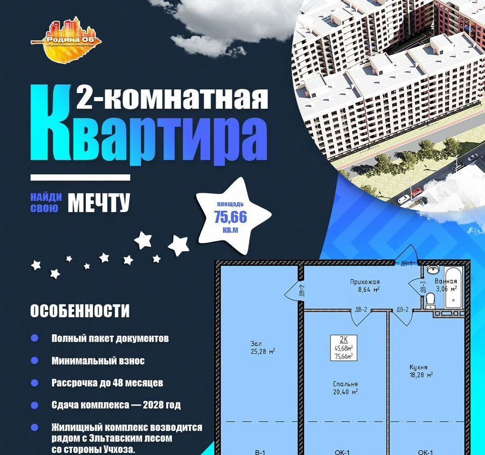 квартира г Махачкала р-н Кировский Транзитная ул., 1 фото 1