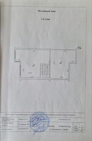 р-н Прикубанский дом 22 фото