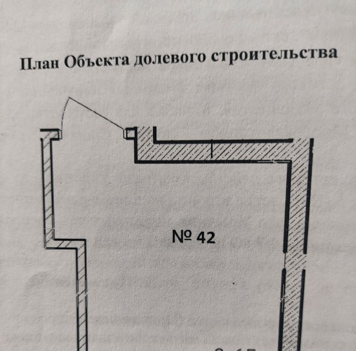 производственные, складские г Уфа р-н Кировский ул Айская 39 фото 1