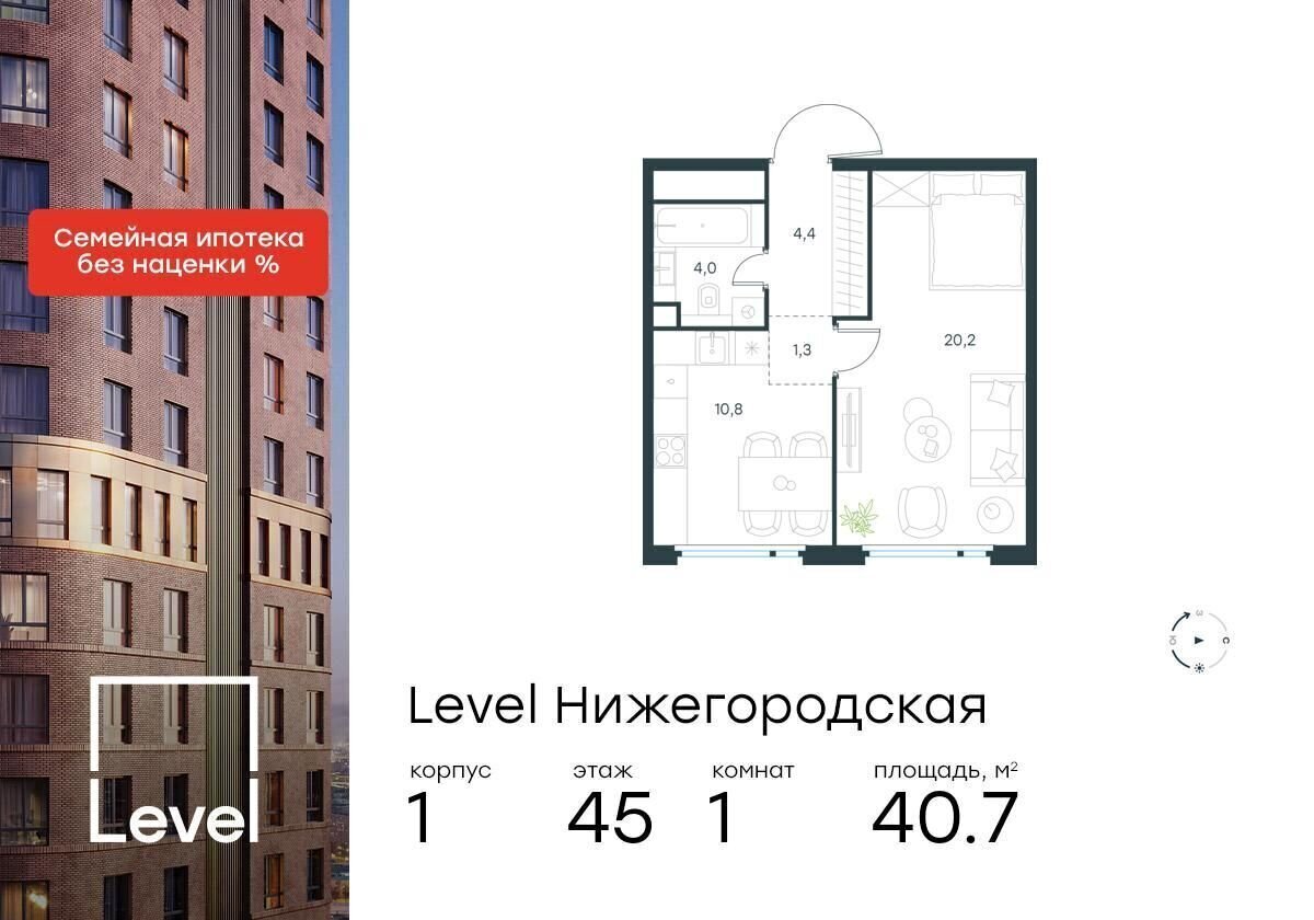 квартира г Москва метро Нижегородская ш Перовское 21 корп. 1 фото 1