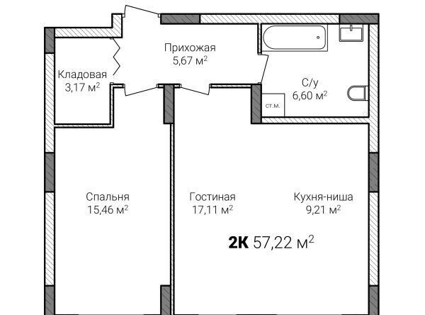 квартира г Нижний Новгород р-н Советский ЖК «Зенит» фото 1