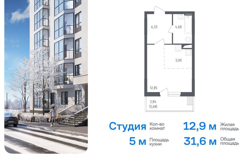 квартира г Химки п Квартал 2 Томилино, 1к 1, посёлок городского типа Жилино-1 фото 1