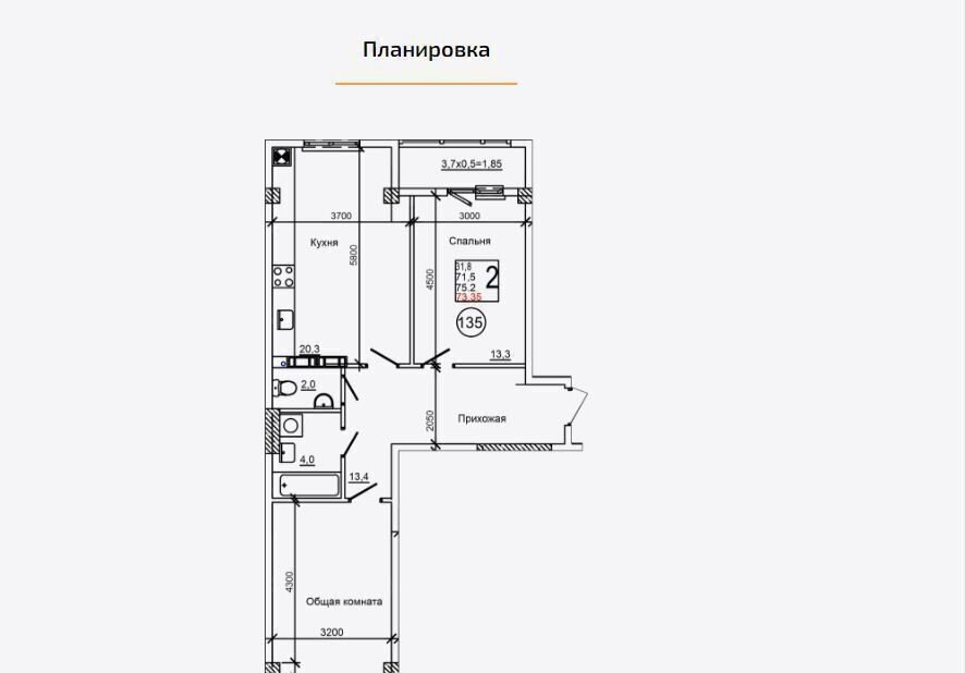 квартира р-н Симферопольский с Мирное ул 9 Мая 6 этап фото 2