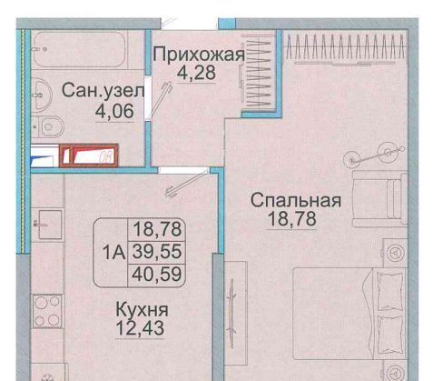 квартира г Краснодар р-н Прикубанский микрорайон 9-й километр фото 1