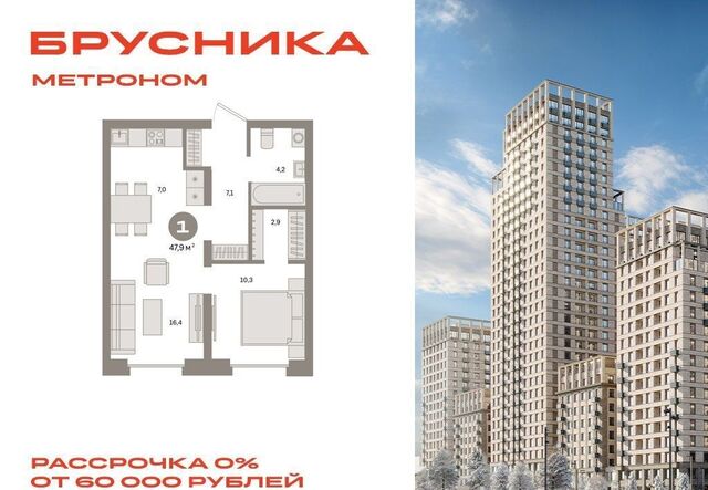 метро Бульвар Рокоссовского ул Тагильская з/у 6/5 фото