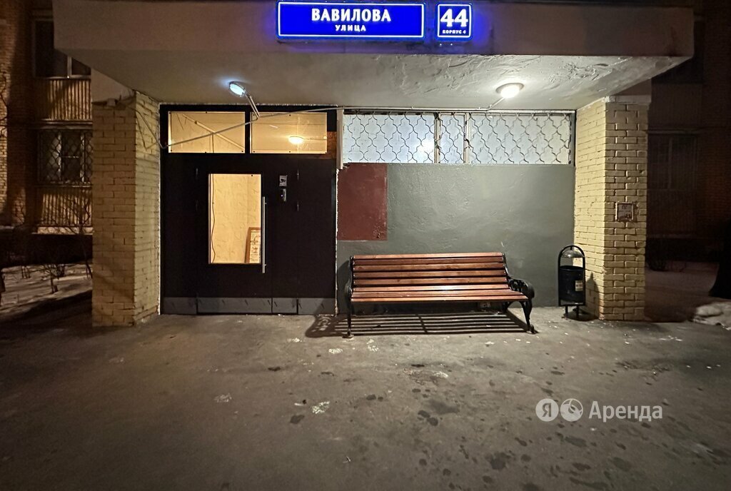 квартира г Москва метро Академическая ул Вавилова 44к/4 фото 20