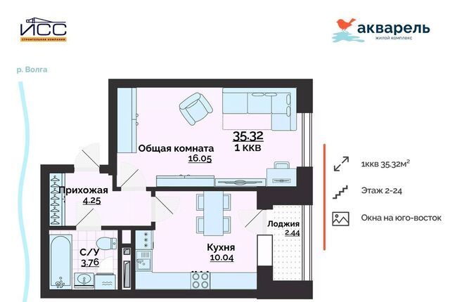 р-н Заволжский Новый Город ЖК «Акварель» 18-й кв-л фото