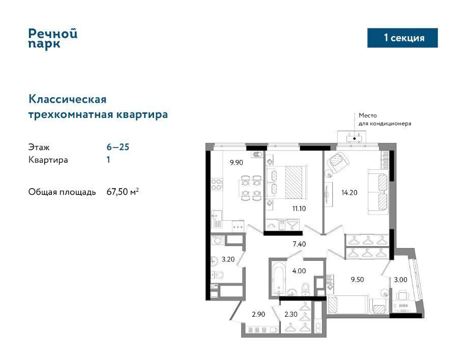 квартира г Ижевск р-н Ленинский Нагорный ЖК «Речной парк» жилрайон, 8-й мкр фото 1