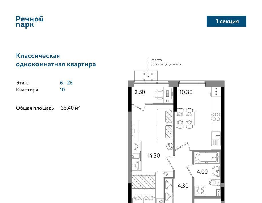 квартира г Ижевск р-н Ленинский Нагорный ЖК «Речной парк» жилрайон, 8-й мкр фото 1