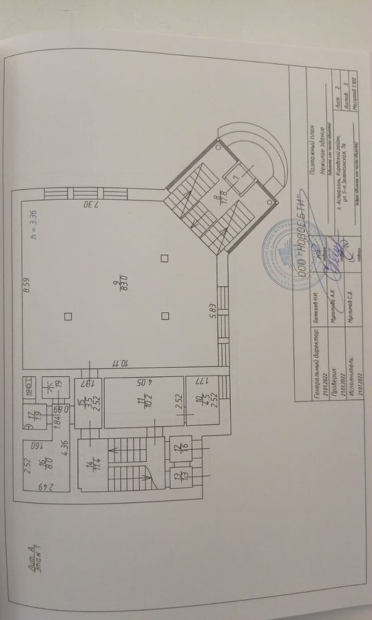 свободного назначения г Астрахань р-н Кировский ул 5-я Зеленгинская 7а фото 4