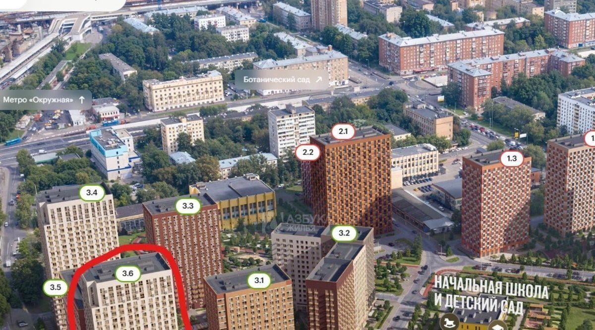 квартира г Москва метро Верхние Лихоборы Большая Академическая 85 к 3. 6 фото 1