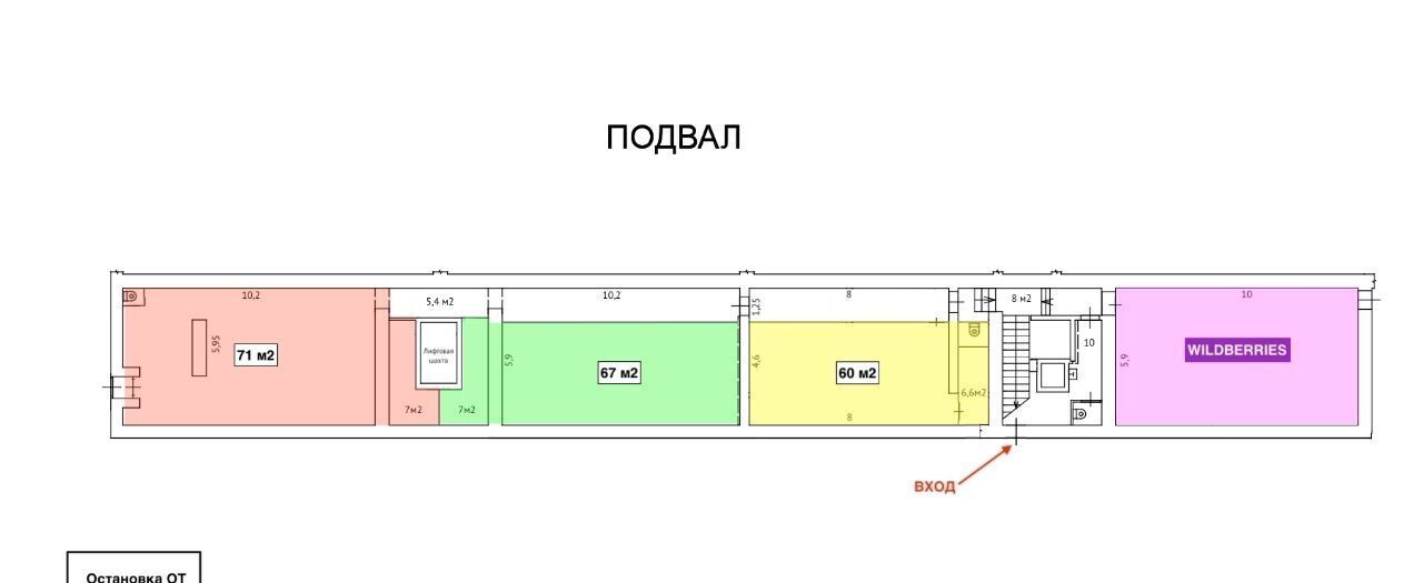 свободного назначения г Москва метро ВДНХ ул Космонавтов 14к/1 фото 5