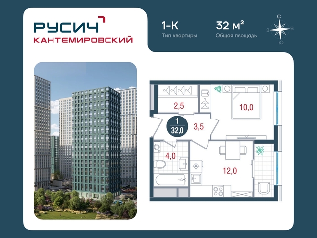 метро Москворечье метро Орехово район Царицыно б-р Кавказский 51с/12 ЖК «РУСИЧ-Кантемировский» Кантемировская, Царицыно, Каширская фото