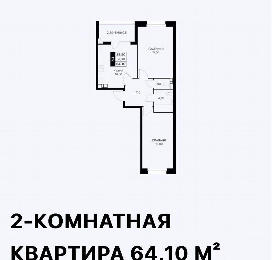 квартира г Ростов-на-Дону р-н Первомайский ул Берберовская 9с/2 фото 1