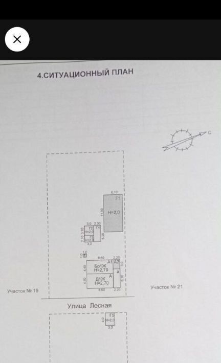 дом р-н Ардатовский пос. Станции Ардатов, ул. Лесная, 20 фото 2