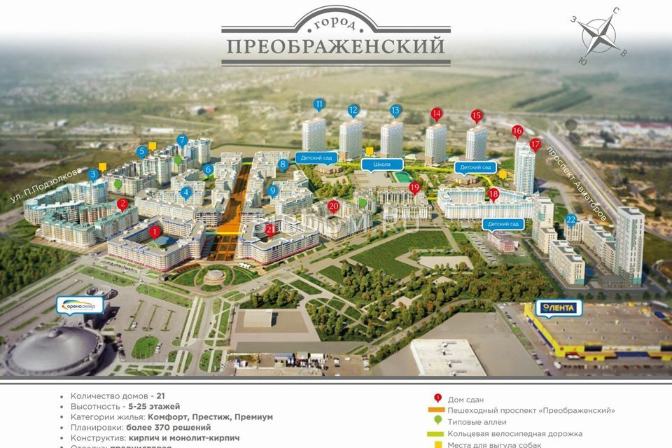 квартира г Красноярск ул Петра Подзолкова 20 Красноярск городской округ фото 3