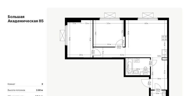 метро Окружная Большая Академическая 85 к 3. 3 фото