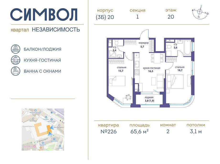 квартира г Щербинка квартал № 1 метро Римская ЮВАО район Лефортово ЖК Символ Независимость фото 1