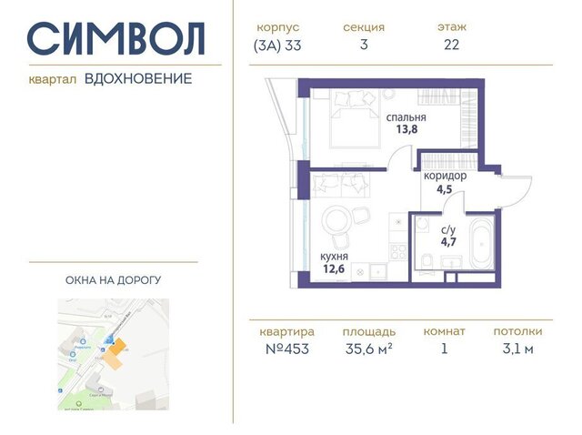 метро Римская ЮВАО район Лефортово ЖК Символ фото