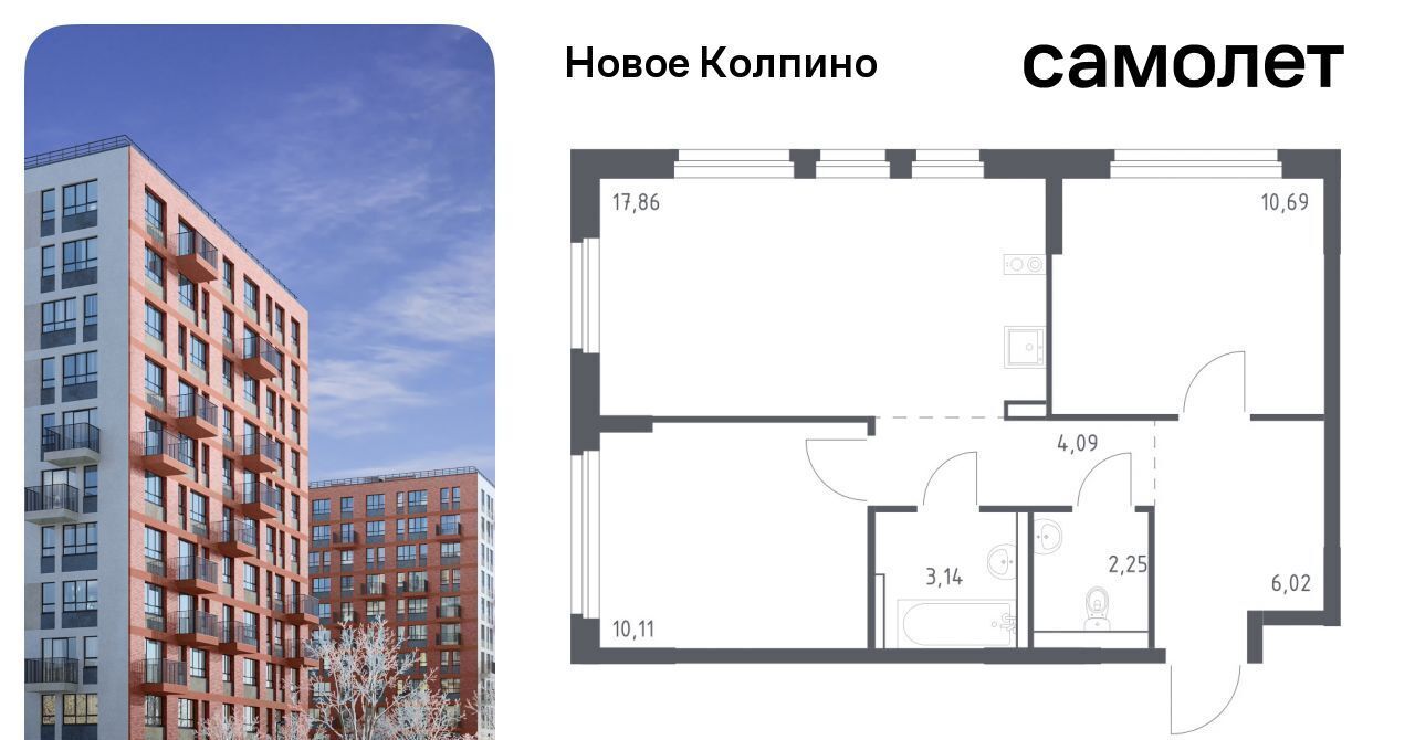 квартира г Колпино ЖК Новое Колпино метро Рыбацкое фото 1