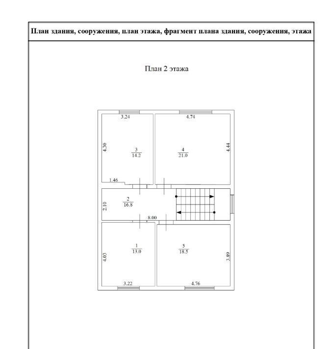 дом р-н Кстовский д Афонино ул Огородная фото 16