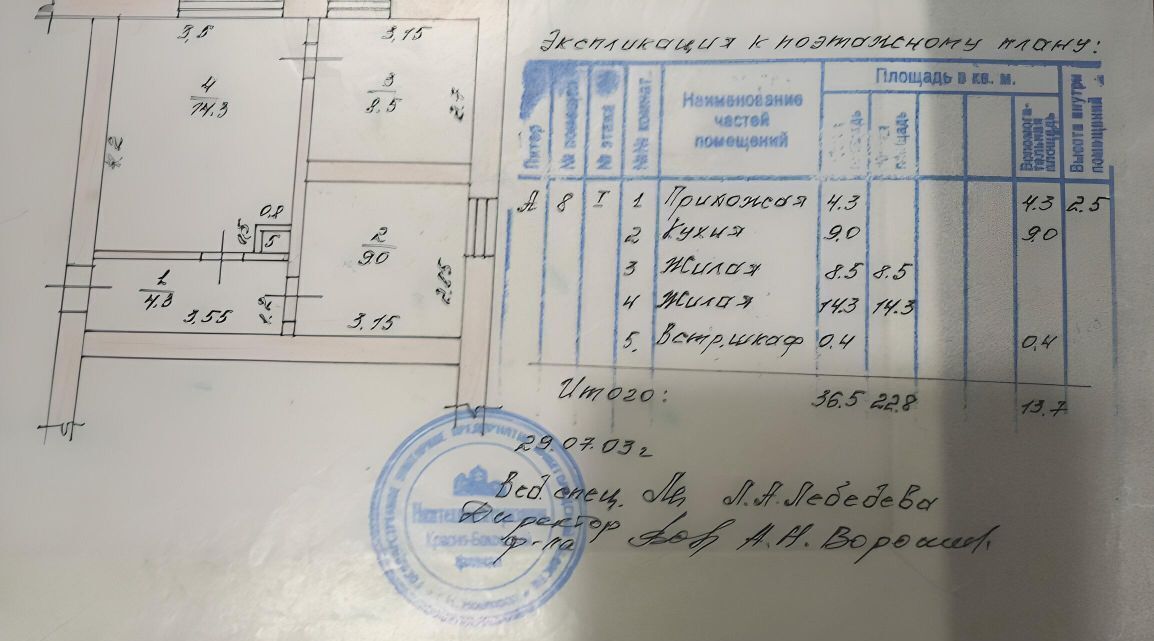 квартира р-н Краснобаковский рп Ветлужский ул Кооперативная 19 фото 1