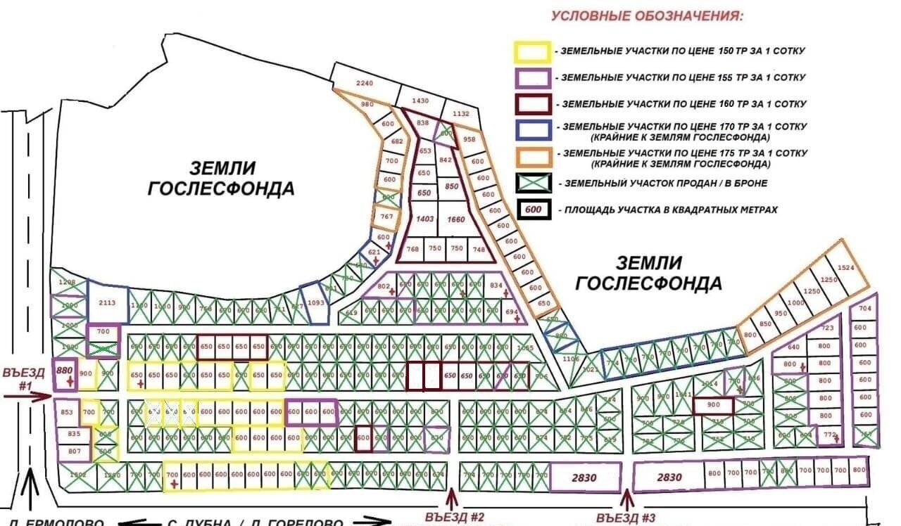 земля городской округ Чехов д Жальское 54 км, Чехов, Симферопольское шоссе фото 9