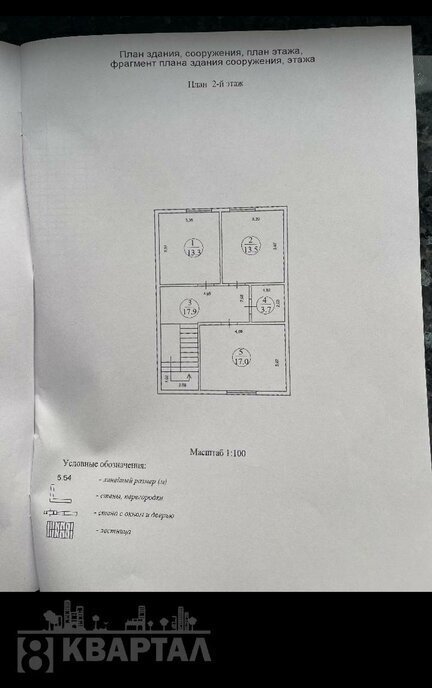 дом г Новороссийск с Глебовское ул Георгиевская 41в фото 1