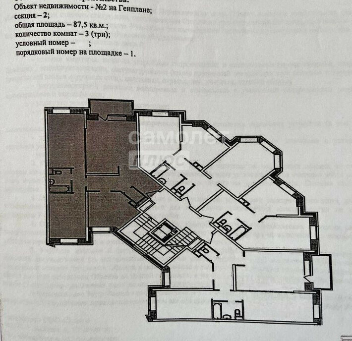 квартира городской округ Ленинский д Суханово ЖК «Усадьба Суханово» 2 Бутово фото 19