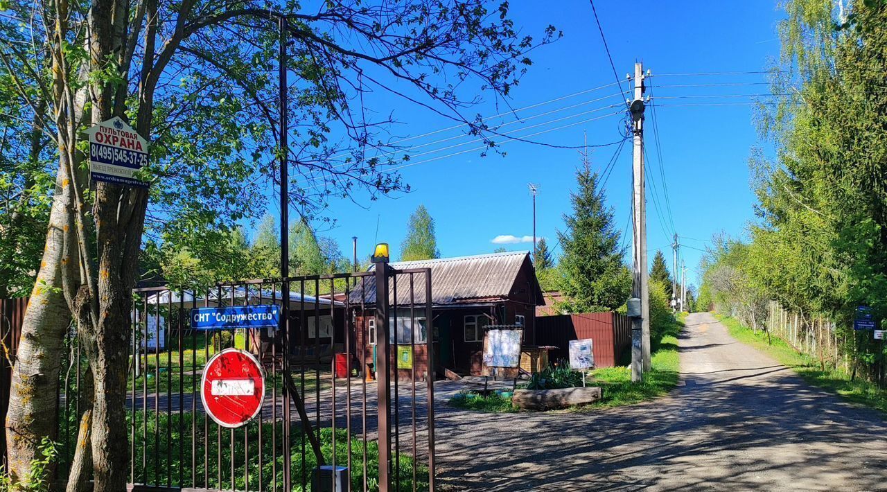 дом городской округ Клин д Спасское снт Содружество 73 фото 11