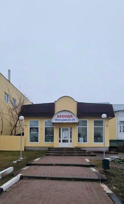 торговое помещение городской округ Богородский г Ногинск ул Трудовая 4б фото 4