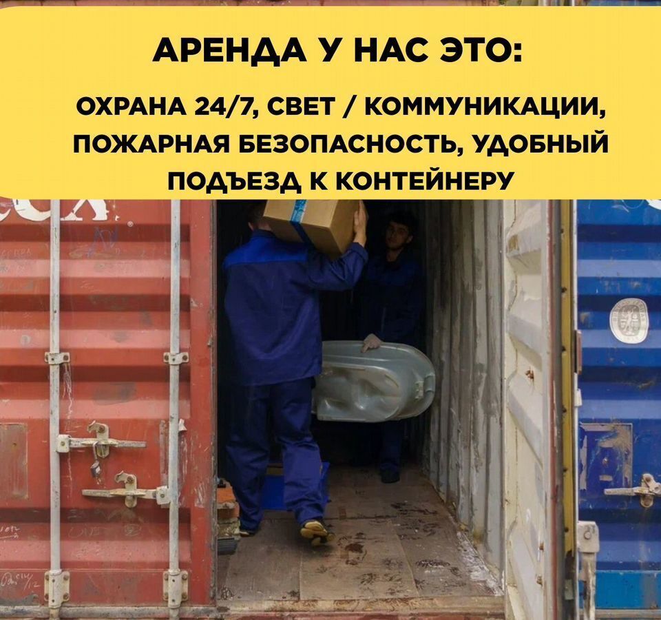 производственные, складские г Москва метро Некрасовка ул 2-я Вольская 30с/50 фото 4