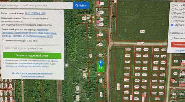 земля ул Железнодорожная Озёрное сельское поселение, Челябинск фото