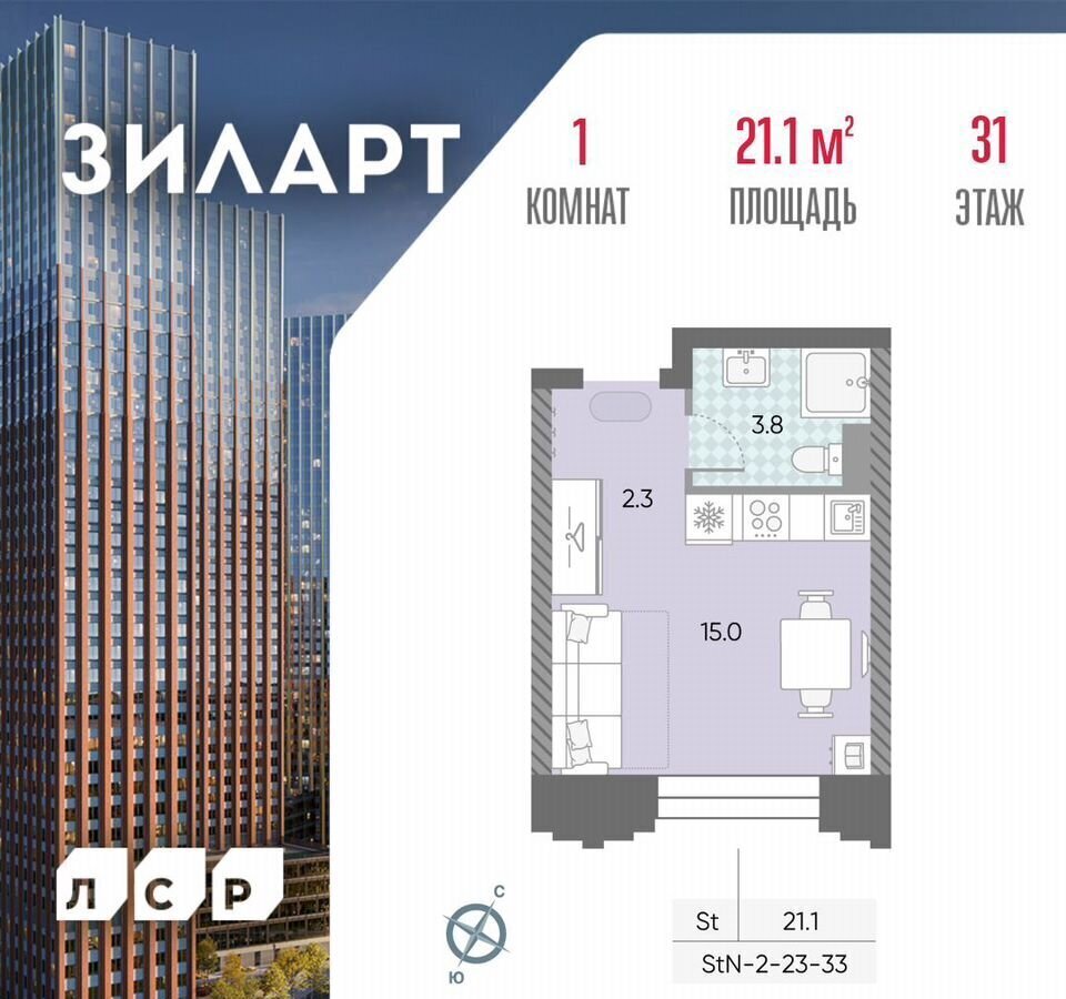 квартира г Москва метро ЗИЛ ул Автозаводская з/у 23/5 фото 1