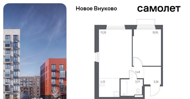 метро Рассказовка ЖК «Новое Внуково» № 37 кв-л, к 25 фото