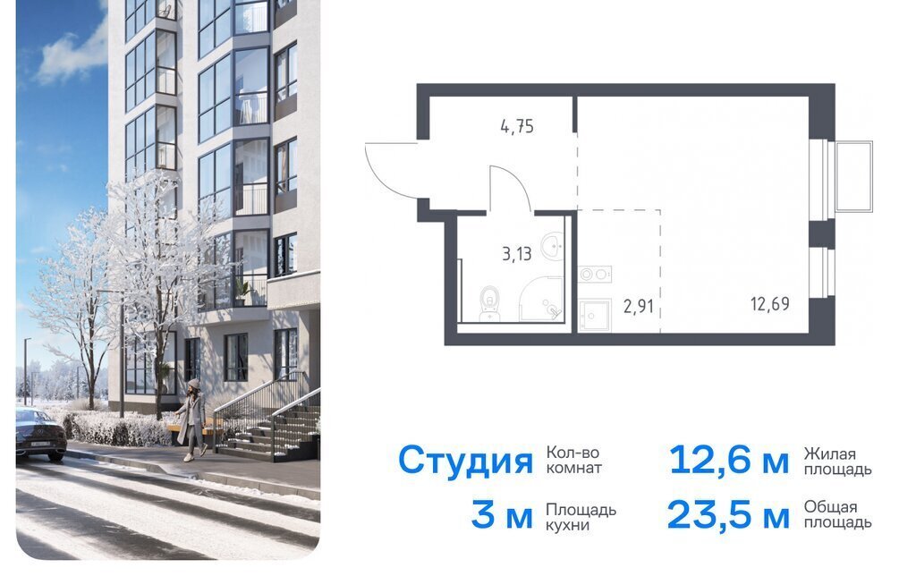 квартира городской округ Люберцы п Жилино-1 ЖК Егорово Парк Томилино, к 3. 1, 2-й квартал фото 1