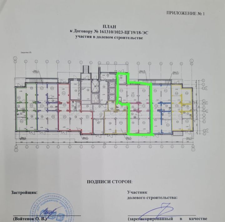 свободного назначения г Санкт-Петербург метро Девяткино дор Муринская 31к/3 фото 2