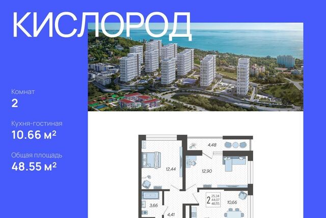 квартира микрорайон Бытха ул Ясногорская 16/2к 2 фото