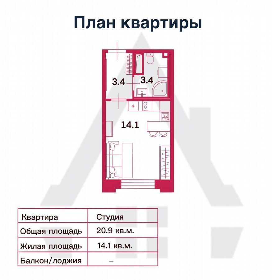 квартира г Санкт-Петербург метро Елизаровская р-н Невский наб Октябрьская 40 фото 1