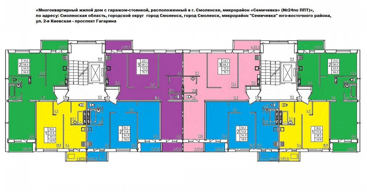 квартира г Смоленск р-н Промышленный ул Киевская 2-я фото 2