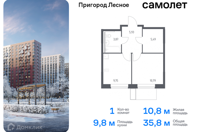 д Мисайлово улица имени Героя России Филипова, 10 фото